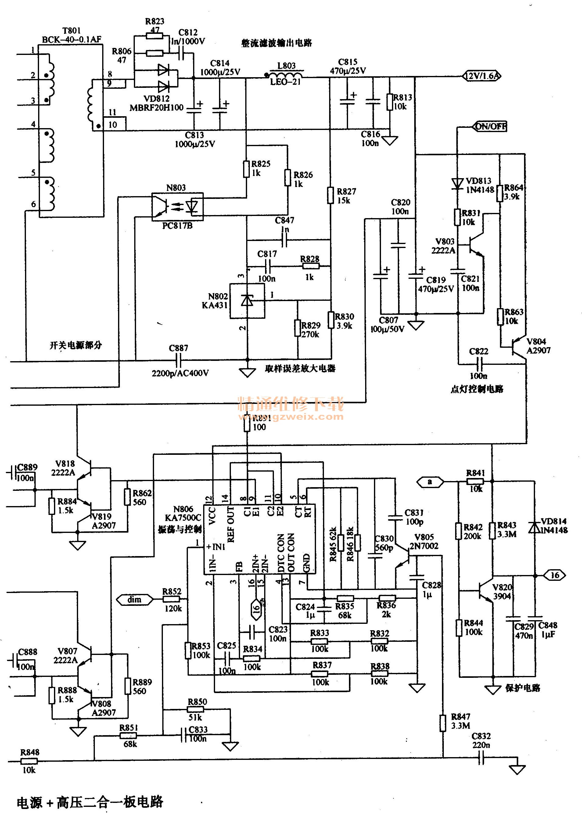 ����MST7�Cо1585�Դ���߉�����һ���·