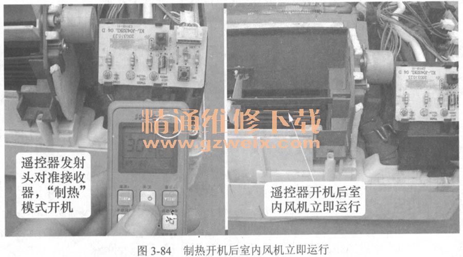 制熱開機(jī)后室內(nèi)風(fēng)機(jī)立即運(yùn)行