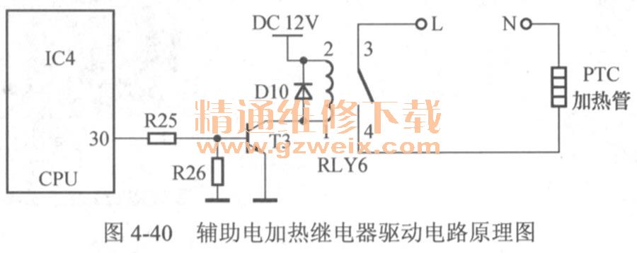 輔助電加熱繼電器驅動電路原理圖
