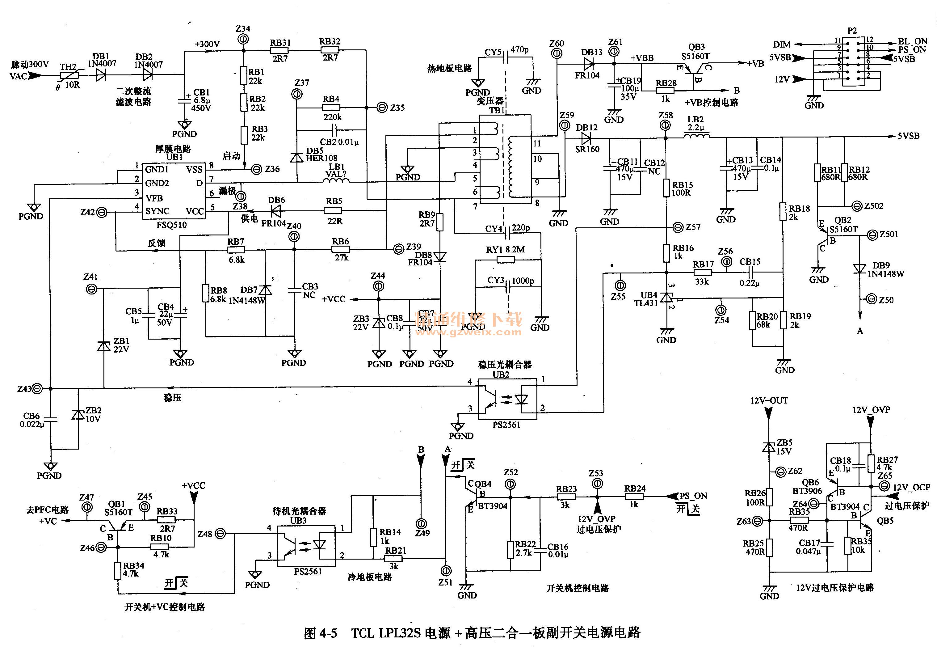 TCL LPL32S電源+高壓二合一板副開關(guān)電源電路