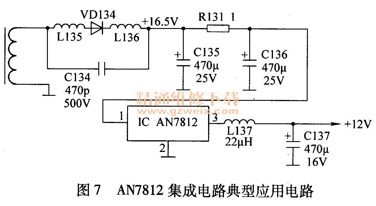 AN7812集成電路典型應(yīng)用電路