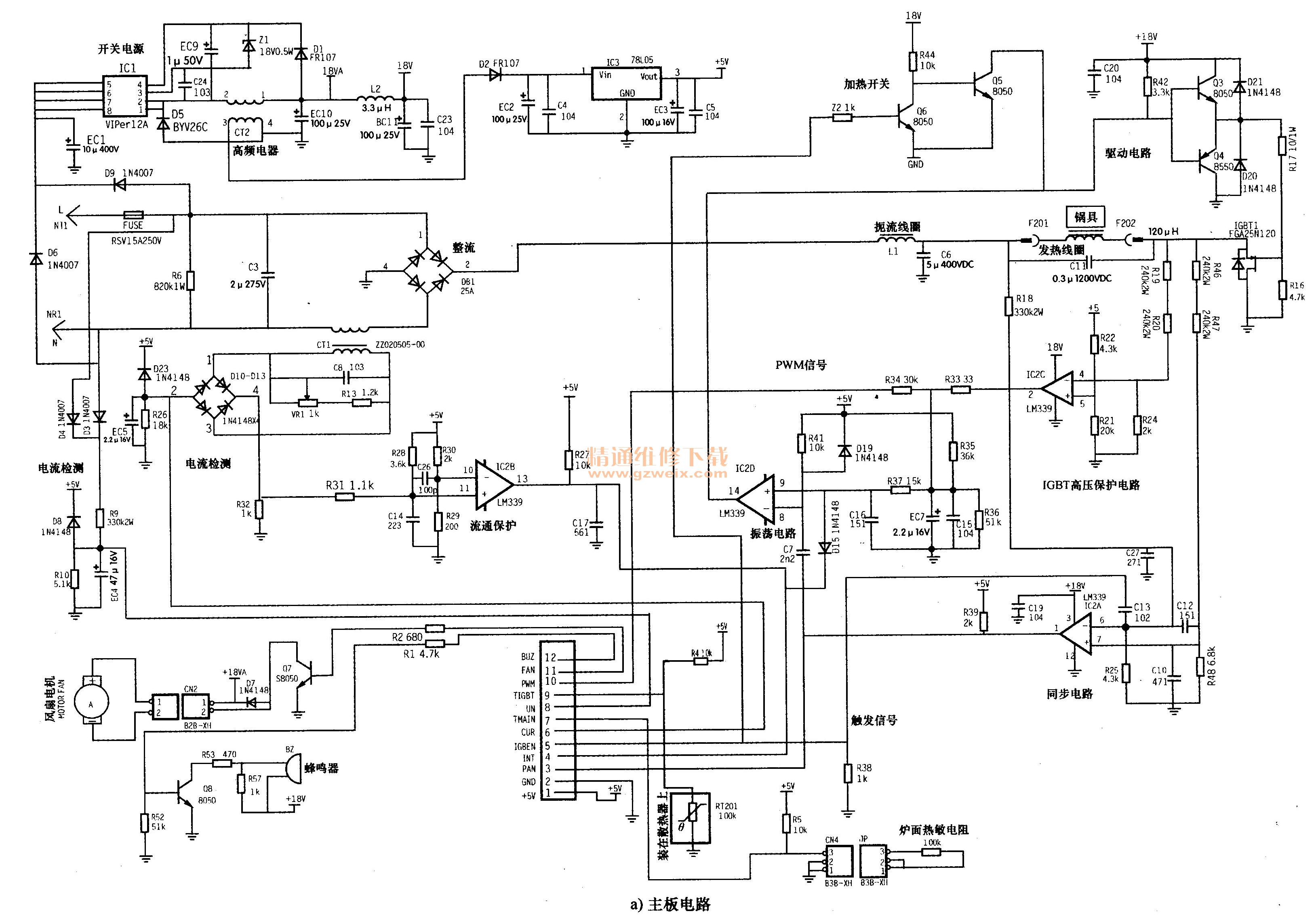 華帝HS20P型電磁爐電路