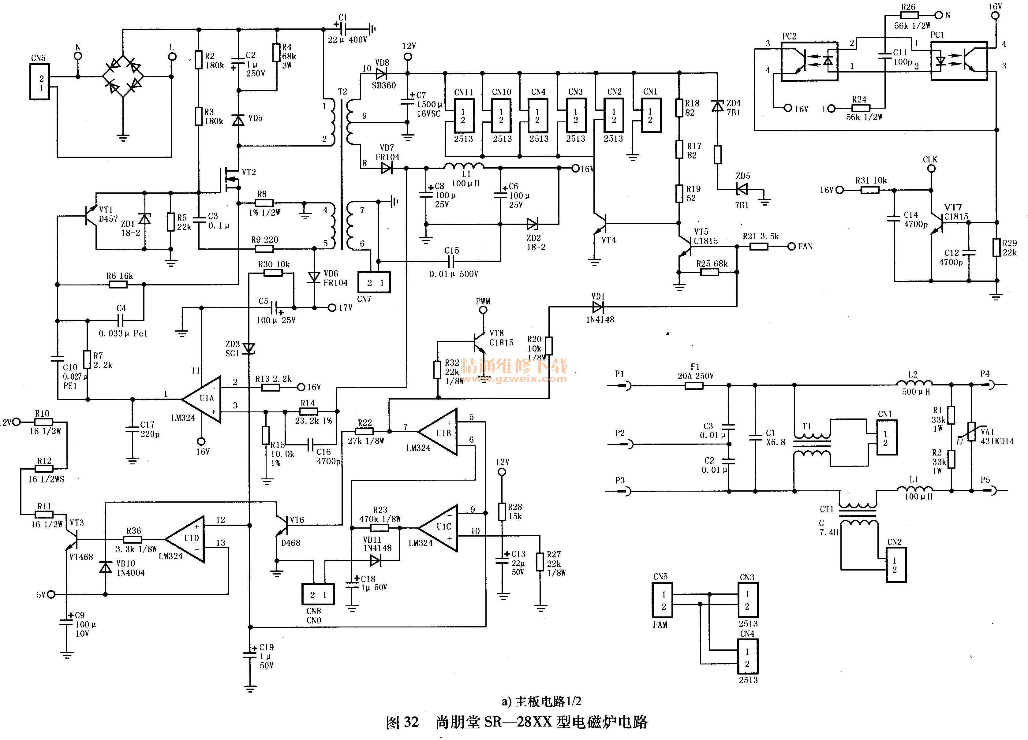 尚朋堂SR-28XX型電磁爐電路