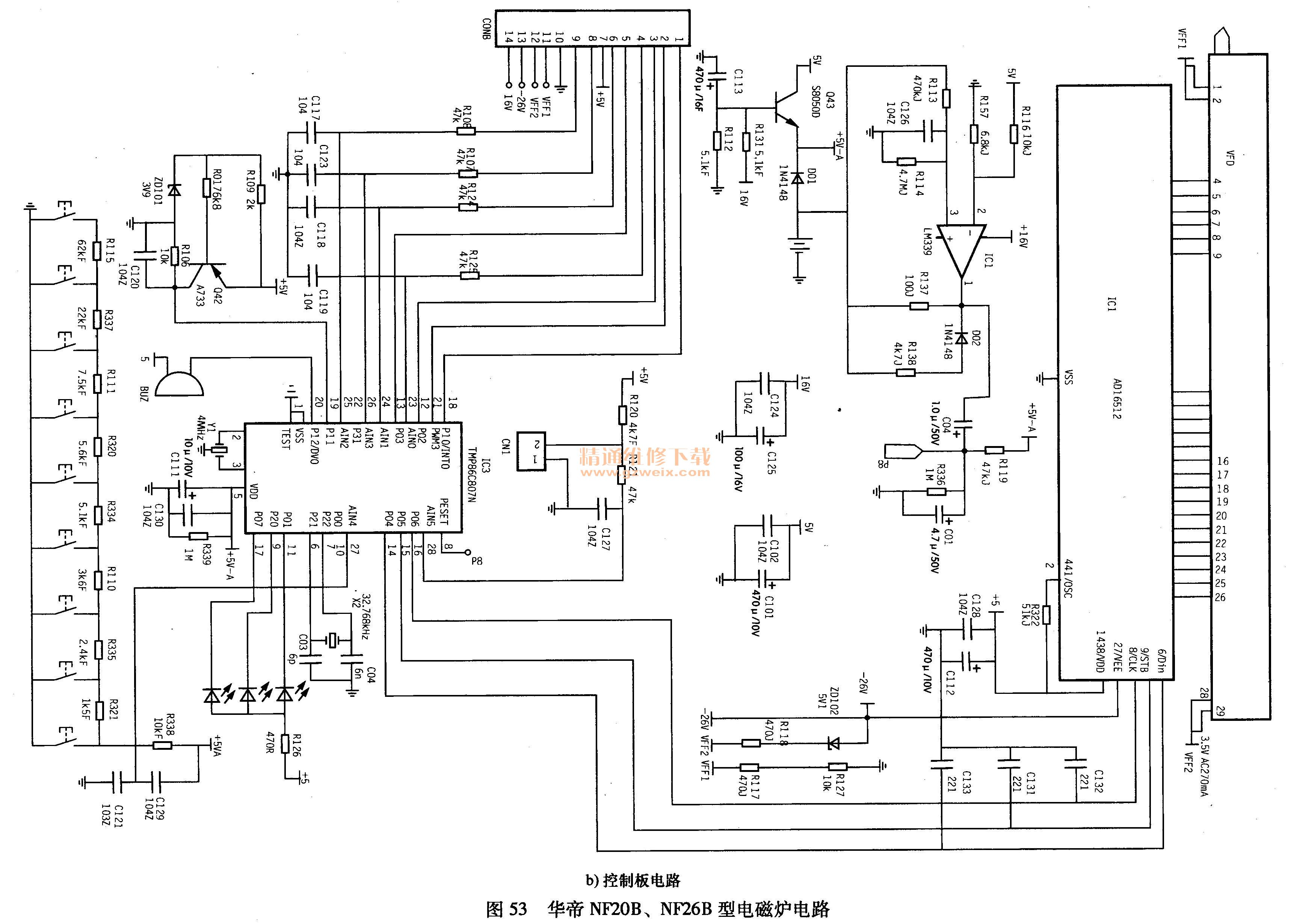 華帝NF20B、NF26B型電磁爐電路