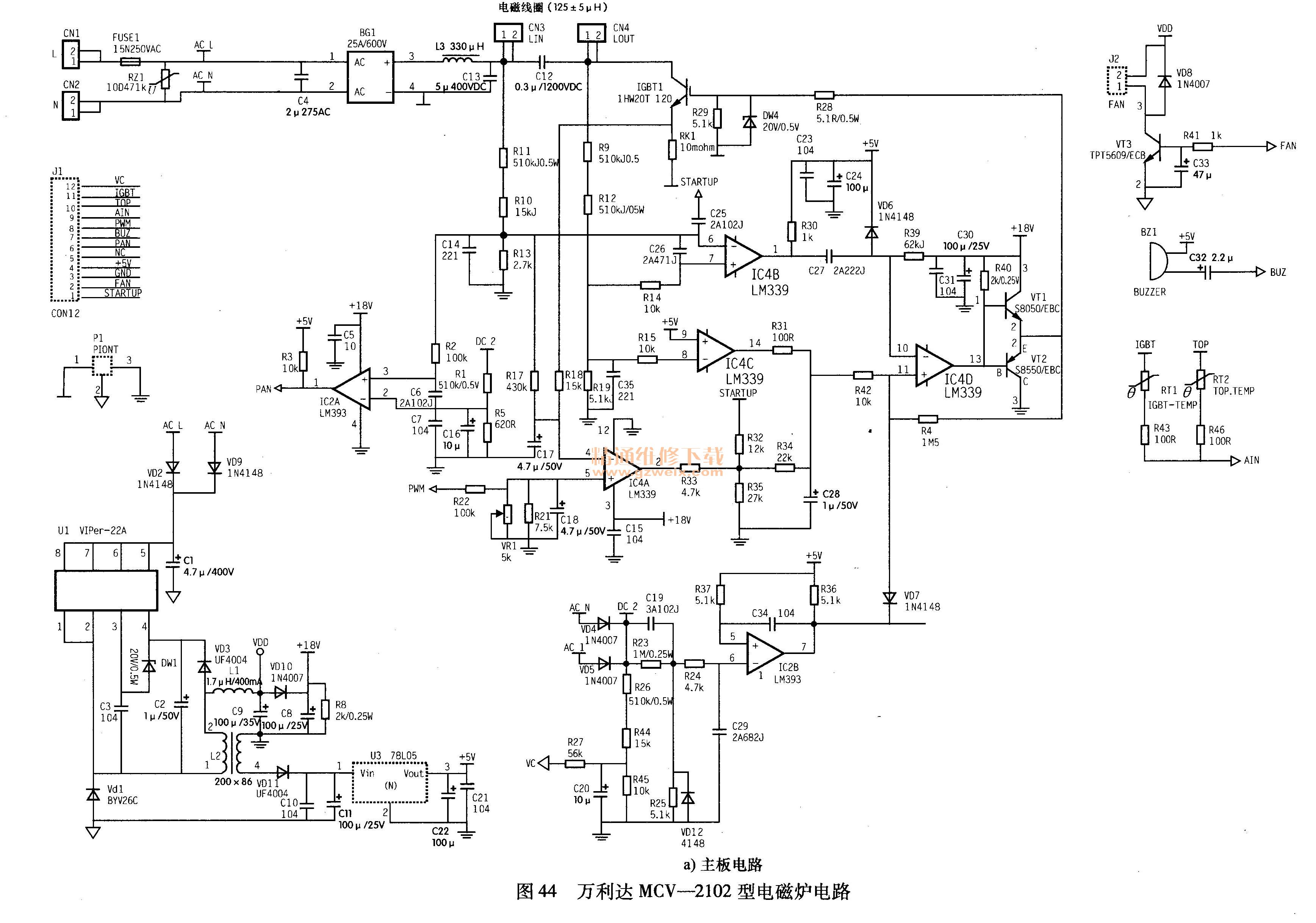 萬利達MCV-2102型電磁爐電路