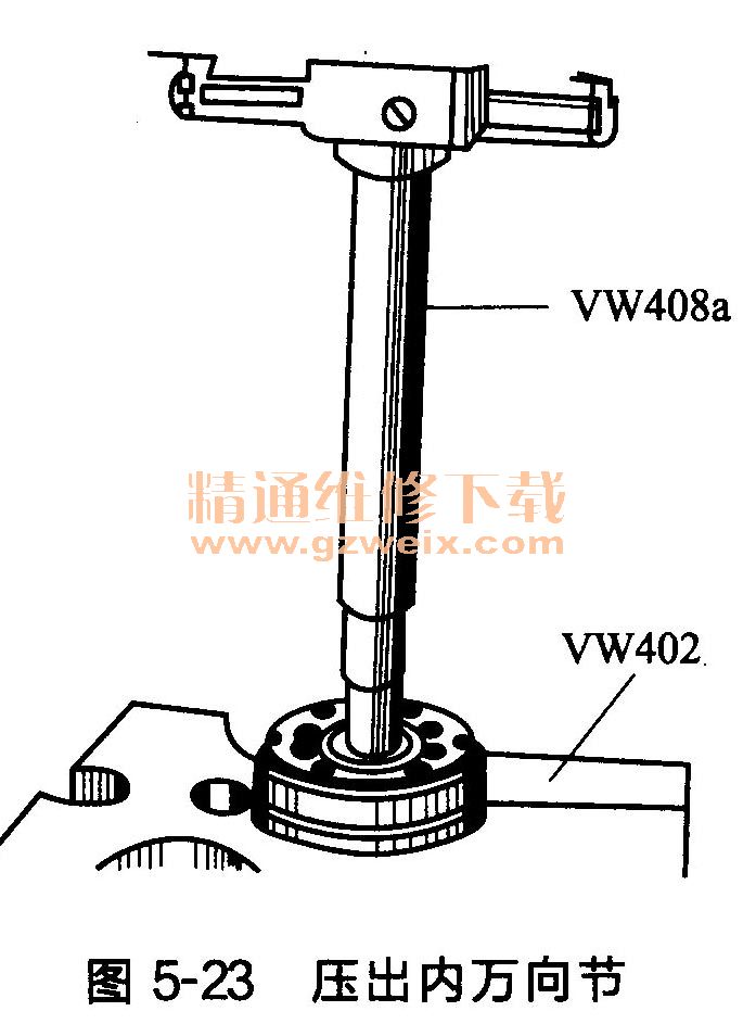 壓出內(nèi)萬向節(jié)